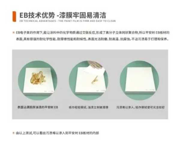 板材网