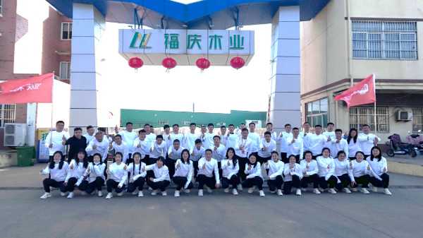 板材网
