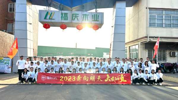 板材网