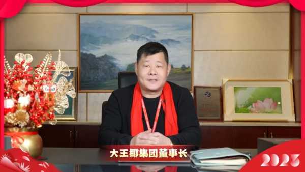 板材网