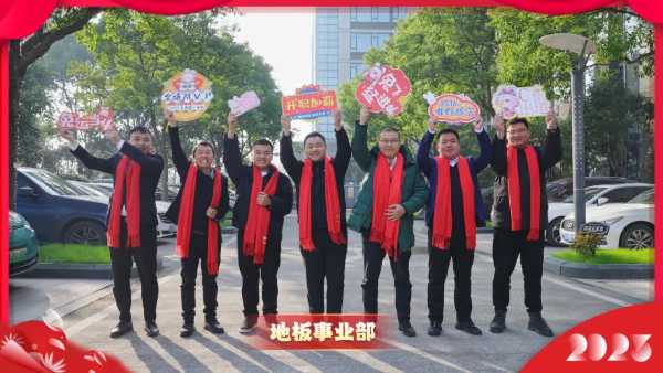 板材网