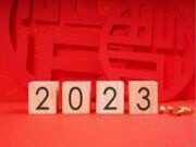 拥抱2023  |  多样风格变换，新春迎接美好新家