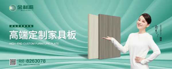 板材网