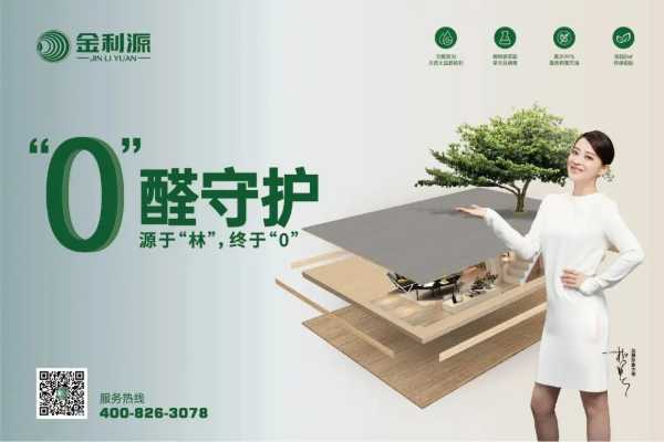 板材网