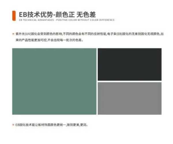 板材网