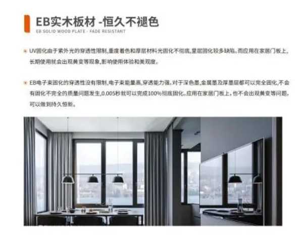 板材网