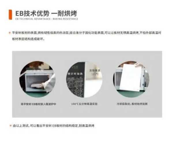 板材网