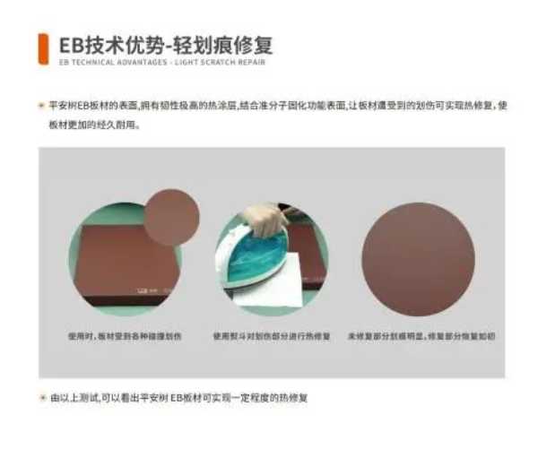 板材网