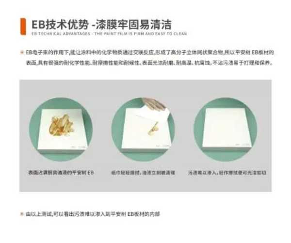 板材网