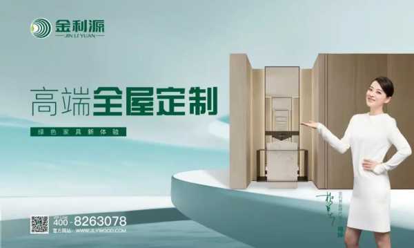 板材网