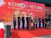福庆家居亮相蚌埠展销会：亮点多，看点更多！