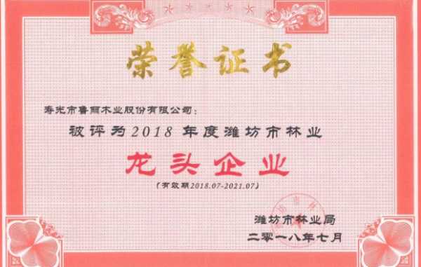 板材网