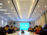 统一思想，凝聚共识，共赴维艰，全力打好2019盈利攻坚