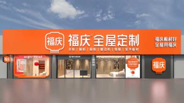 板材网