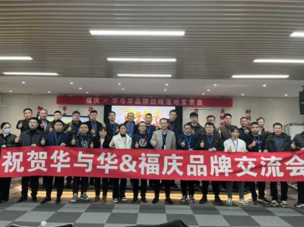 板材网