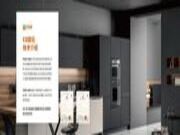 装饰板材中的奢侈品——EB柜门板