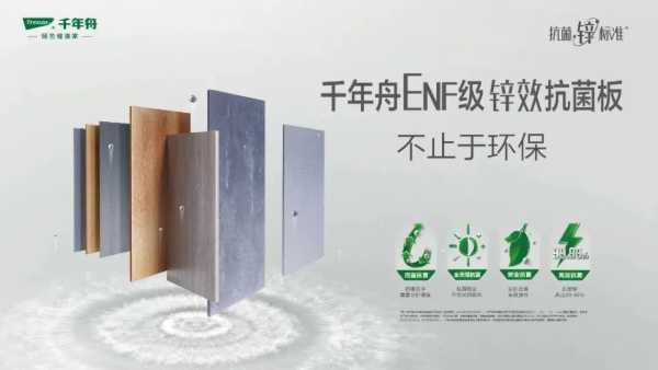 板材网