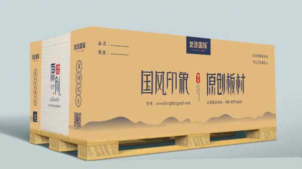 板材网
