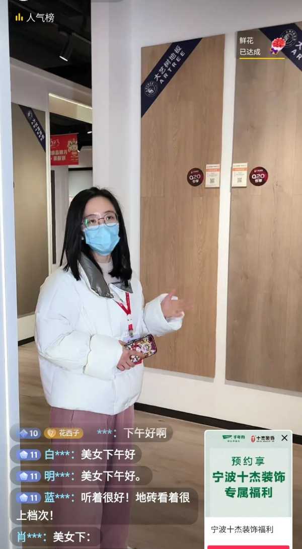 板材网