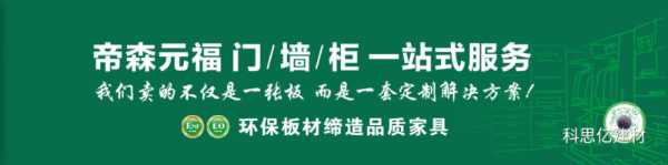 板材网