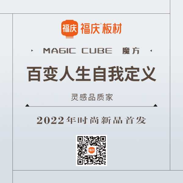 板材网