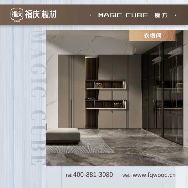 板材网