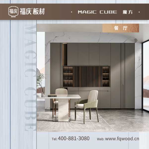 板材网