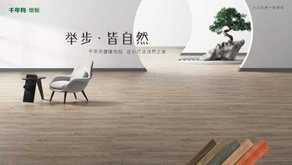 板材网