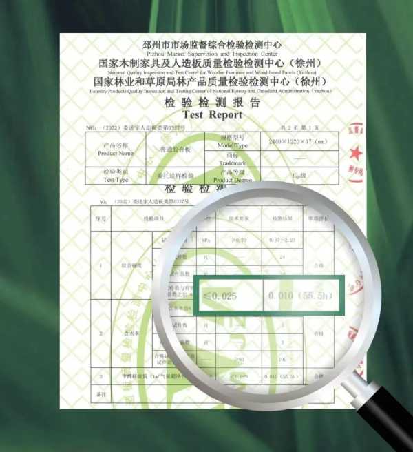 板材网