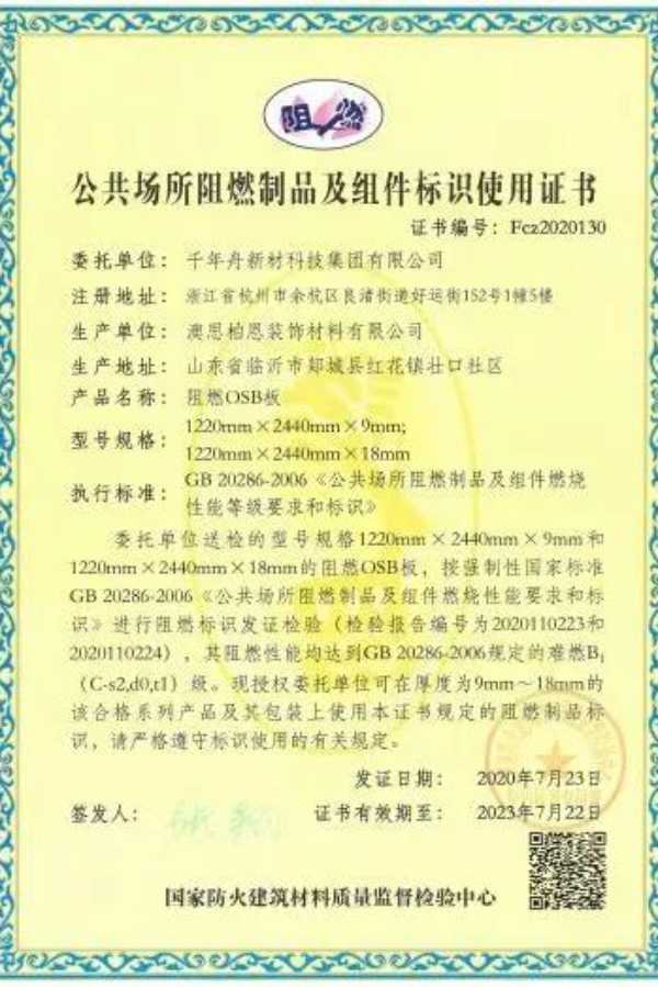 板材网