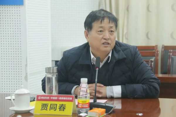 板材网