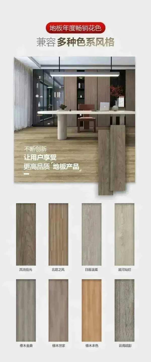 板材网