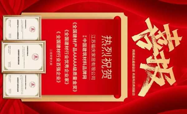 板材网