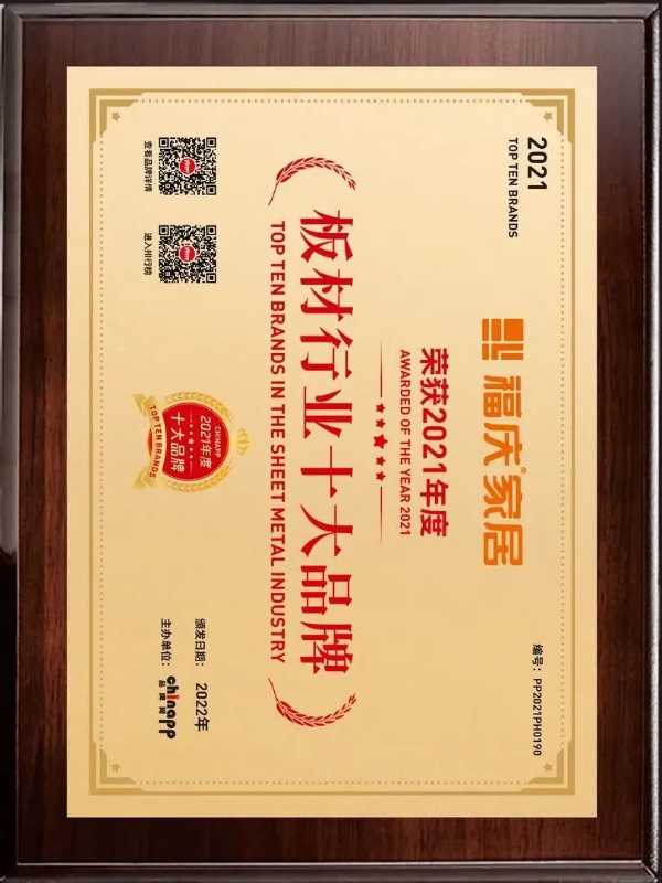 板材网