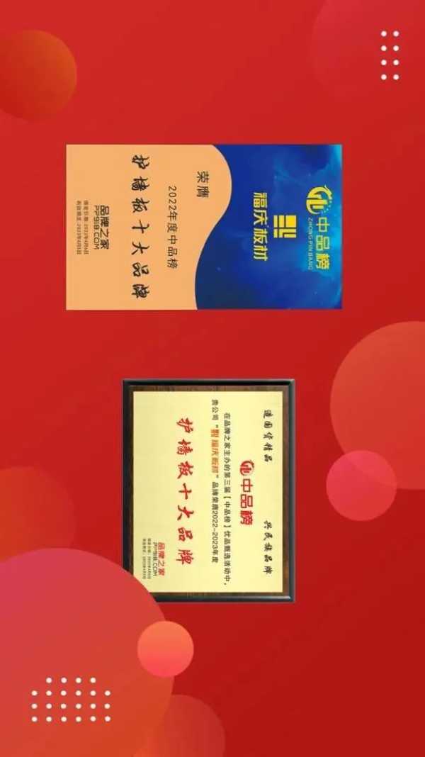 板材网