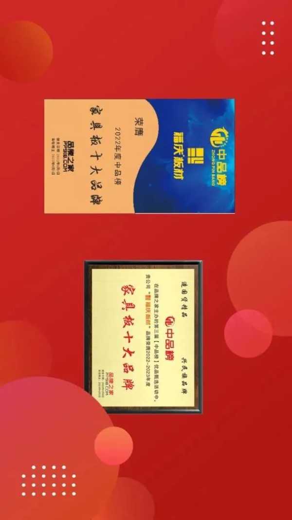 板材网
