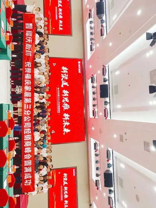 板材网