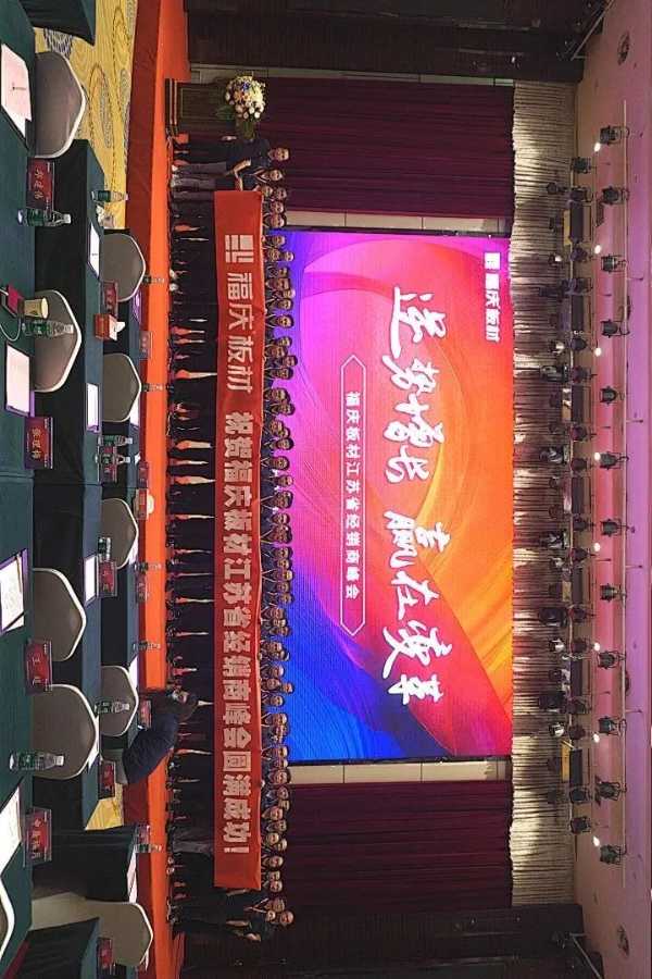 板材网