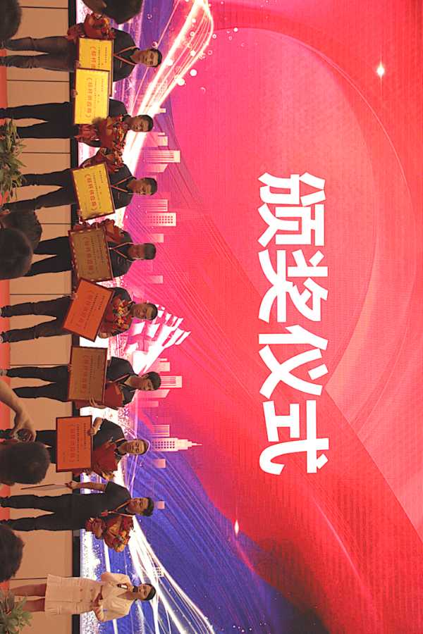 板材网