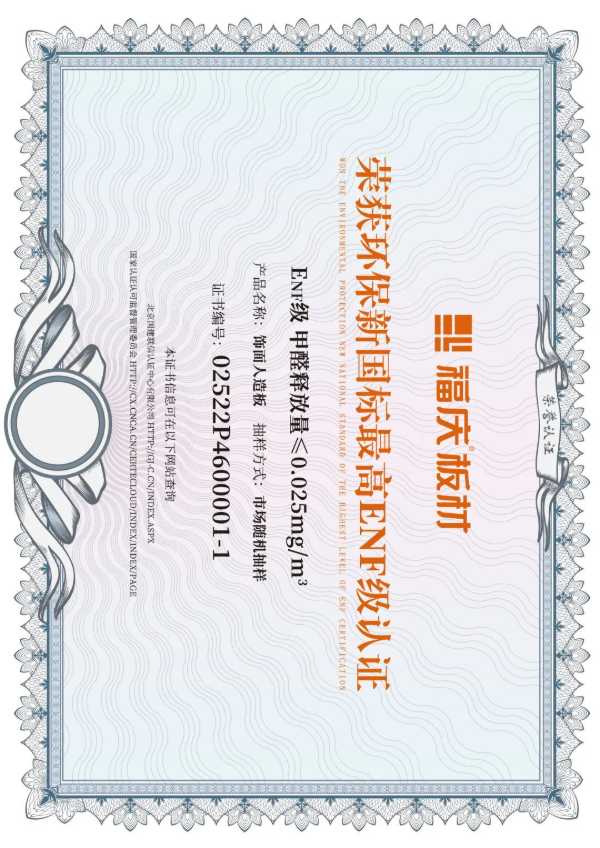 板材网