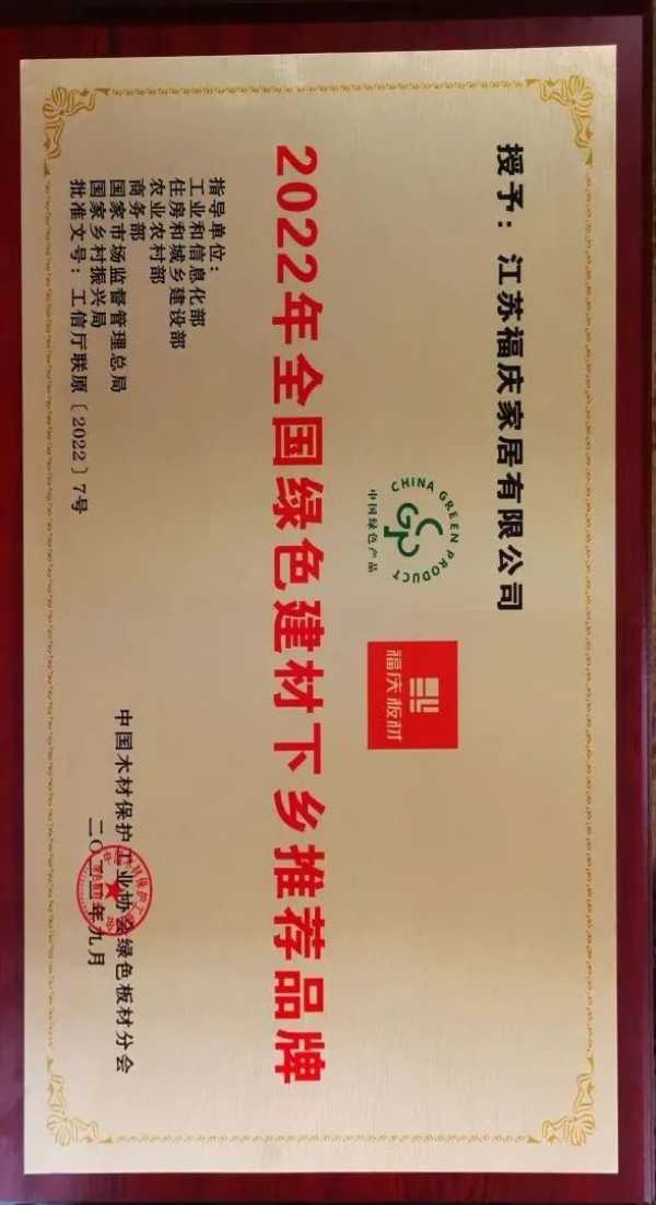 板材网
