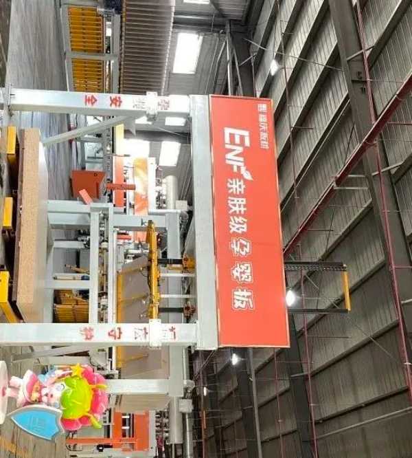 板材网