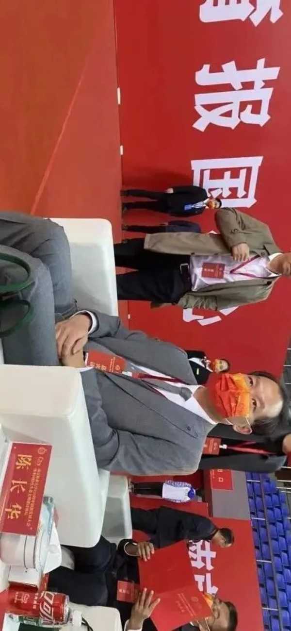 板材网