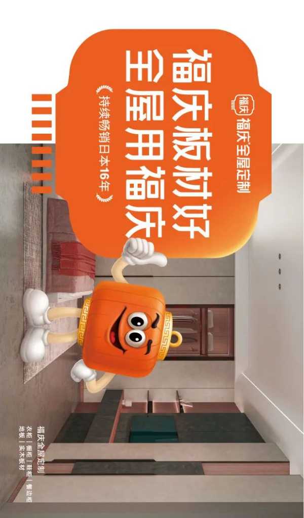板材网