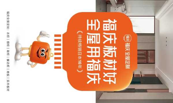 板材网