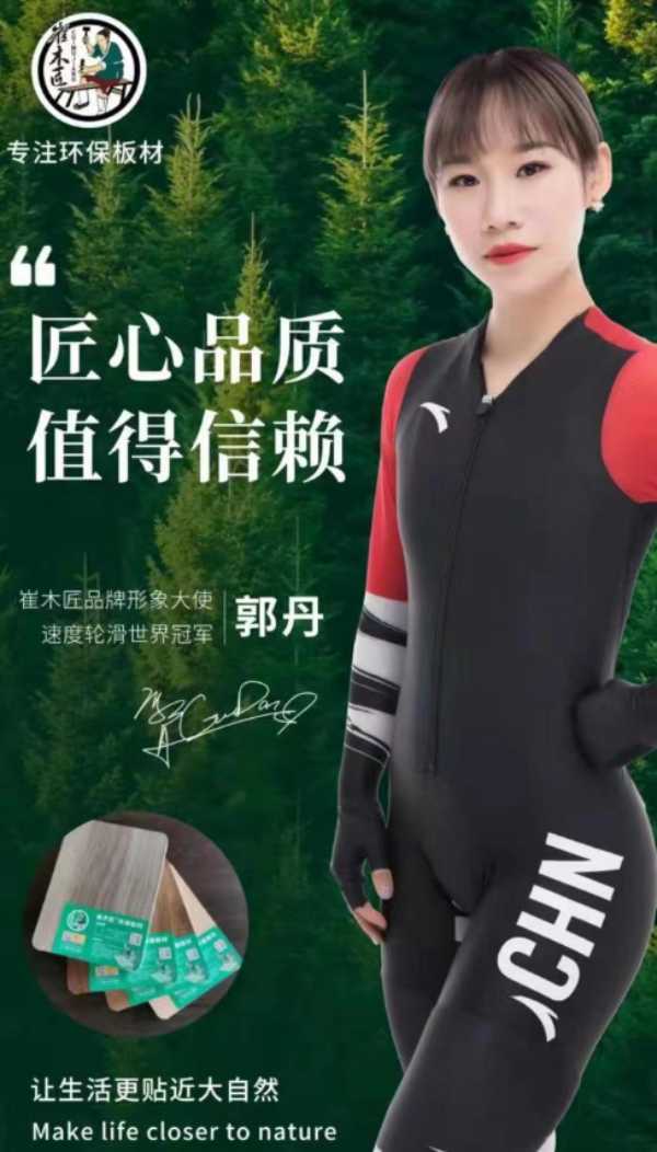 板材网