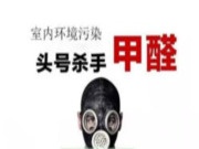 崔木匠板材：别拿健康来开玩笑，选好板材很重要