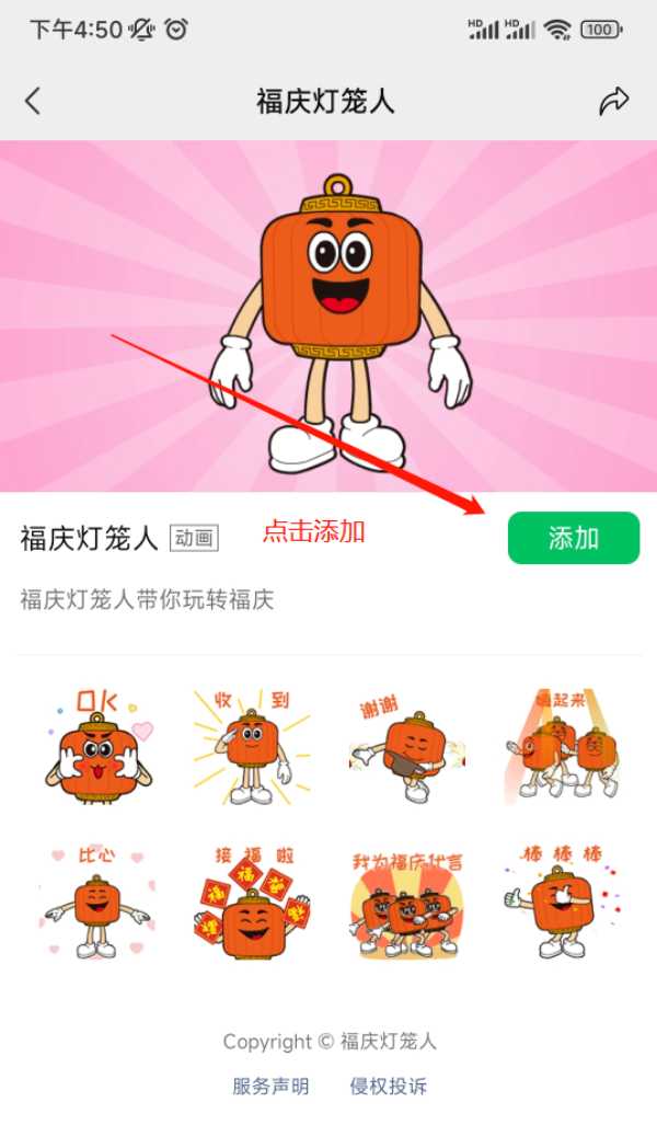 板材网