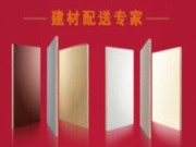 辞旧迎新，迈向2019