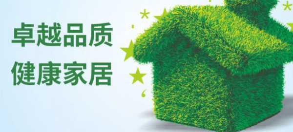 板材网